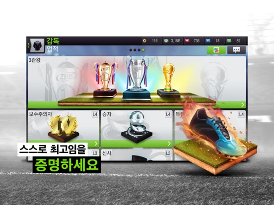 Image currently unavailable. Go to www.generator.trulyhack.com and choose Top Eleven 2018 image, you will be redirect to Top Eleven 2018 Generator site.