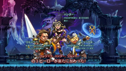 勇者の鉄則 (名作アクションゲーム)のスクリーンショット3 勇者の鉄則 (名作アクションゲーム)のスクリーンショット3