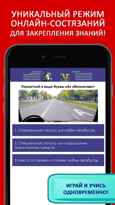 Пдд 2018 правила дорожного движения билеты пдд как на экзамене Пдд 2018 правила дорожного движения билеты пдд как на экзамене