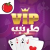 VIP طرنيب