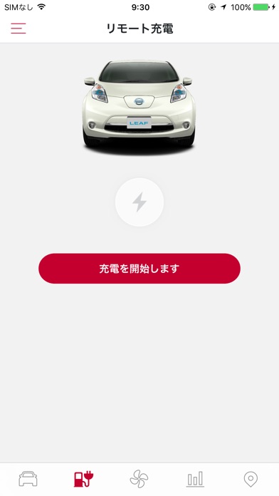 iPhone スクリーンショット 3