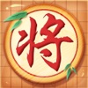 中國象棋-專業版,助妳成為象棋大師