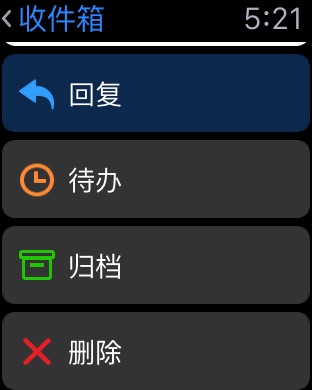 iPhone 屏幕快照 4