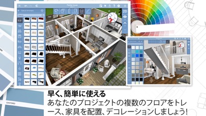 Home Design 3D CLASSICのおすすめ画像2