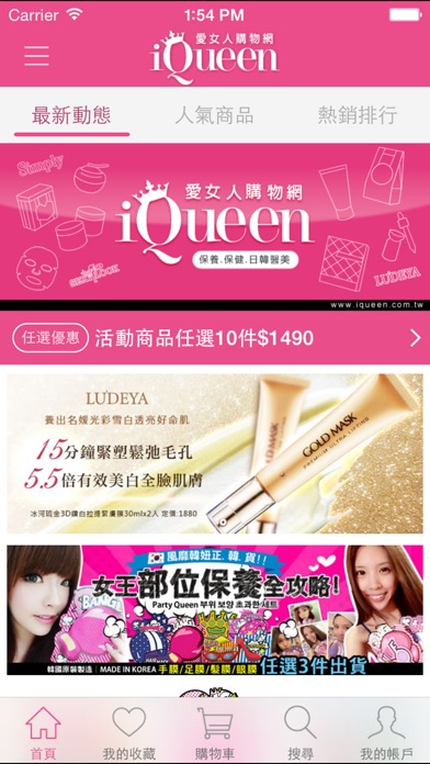 iPhone Screenshot 1