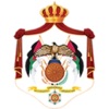 وزارة العدل الاردنية - MOJ