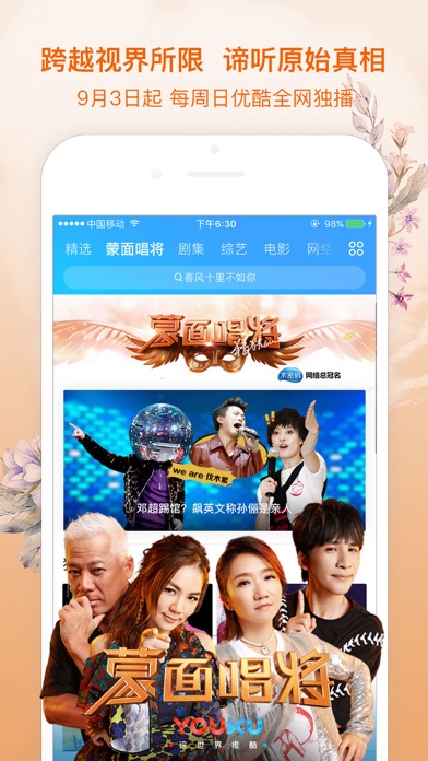 iPhone Screenshot 3
