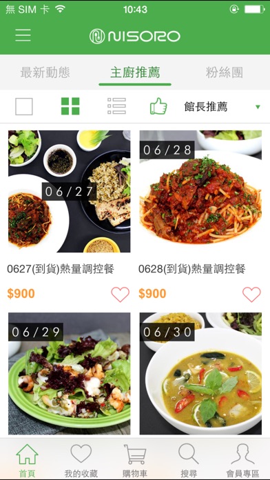 iPhone Screenshot 2