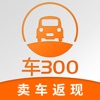 车易淘二手车评估—二手车买车卖车交易平台