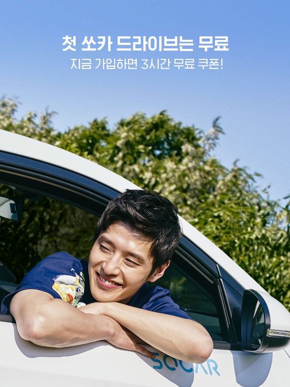 iPad 스크린샷 1