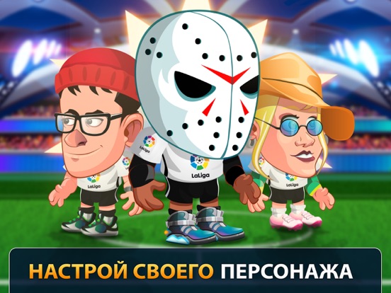 Скачать игру Head Soccer La Liga 2018