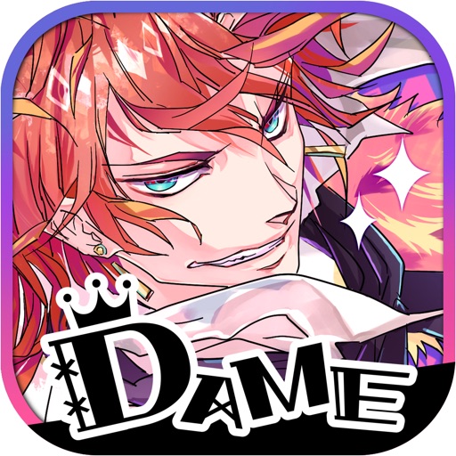 DAME×PRINCE -ダメ王子たちとのドタバタ恋愛ADV