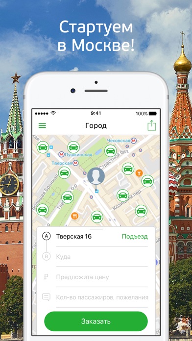 Снимок экрана iPhone 1
