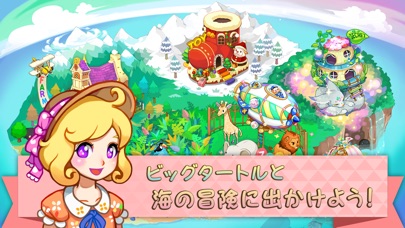 タイニーファームのスクリーンショット2 タイニーファームのスクリーンショット2