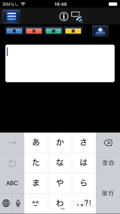Panasonic TV Remote 2のスクリーンショット5 Panasonic TV Remote 2のスクリーンショット5