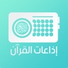 Quran Radio اذاعات القران