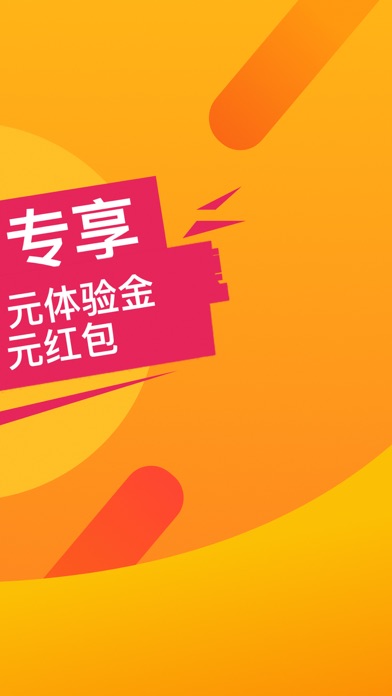 iPhone 屏幕快照 2