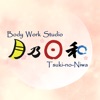 ピラティスなど体幹を鍛えて全身ダイエット!奈良の【月乃日和】