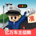 车轮违章查询—2017全国交通车辆汽车违章查询助手