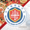 日本歯周病学会60周年記念京都大会