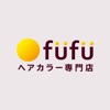 fufuヘアカラー専門店
