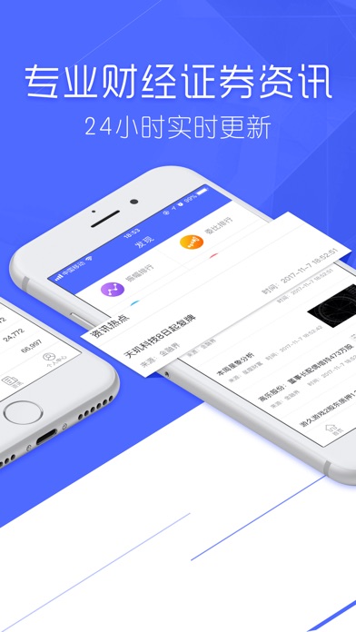 配资财富宝-股票配资策略投资软件:在 App Sto