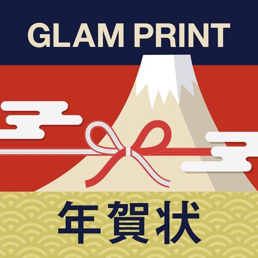 年賀状2018 GLAM PRINT 年賀状アプリ