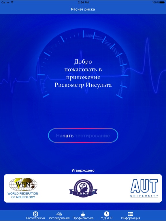 download