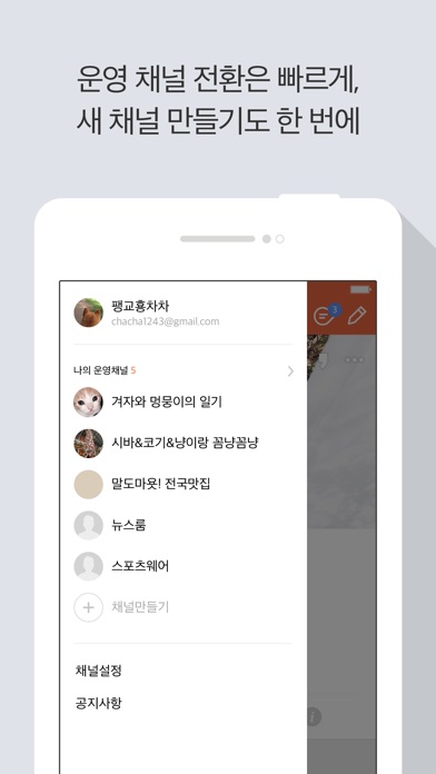 iPhone 스크린샷 2