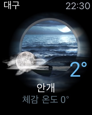 iPhone 스크린샷 4