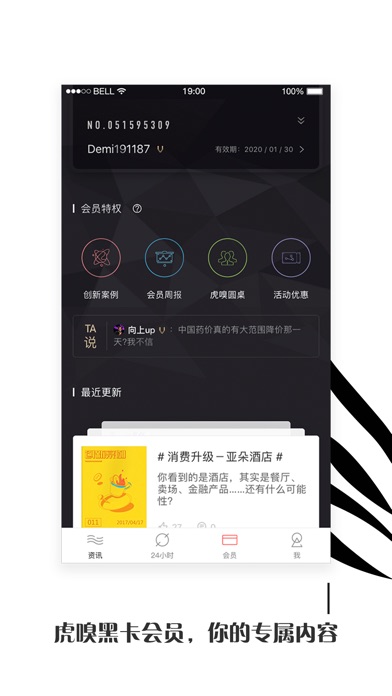 iPhone 屏幕快照 4