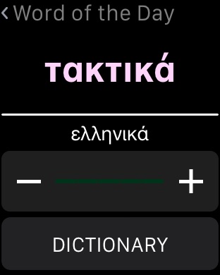 iPhone Screenshot 5