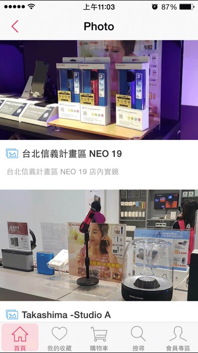 iPhone 螢幕快照 3