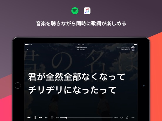 iPad スクリーンショット 1
