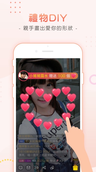 iPhone Screenshot 3