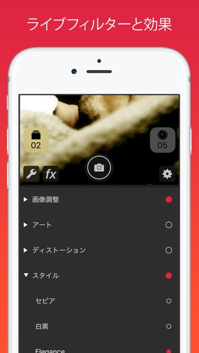 Tap Cam – ライブフィルターと効果 screenshot1