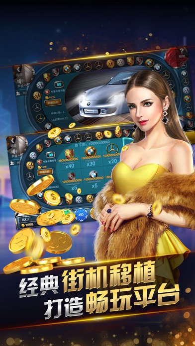 荣耀娱乐-万人棋牌电玩城:在 App Store 上的内