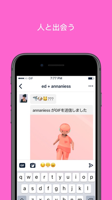 Tumblrのスクリーンショット3