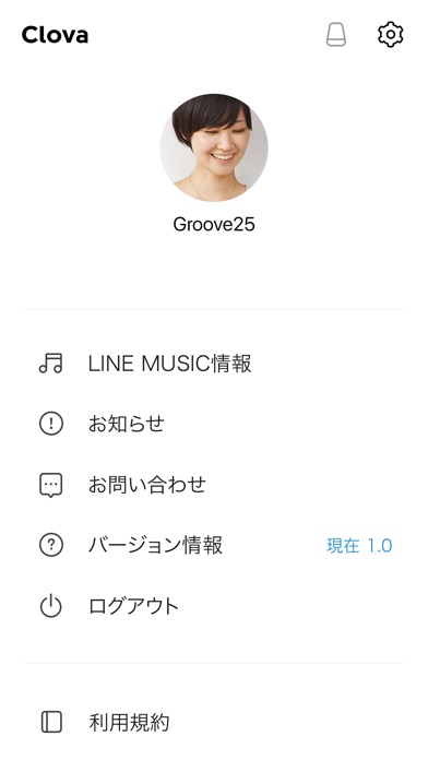 iPhone スクリーンショット 4