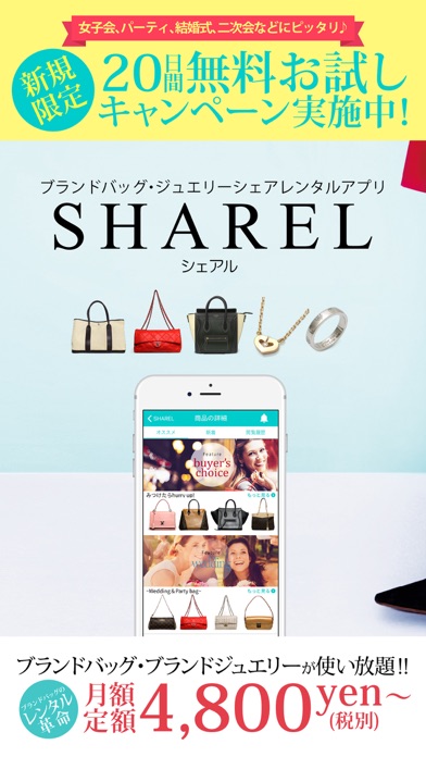 iPhone スクリーンショット 1