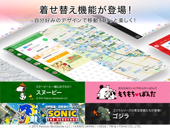 iPad スクリーンショット 2