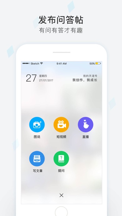 iPhone 屏幕快照 4