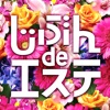じぶんdeエステ
