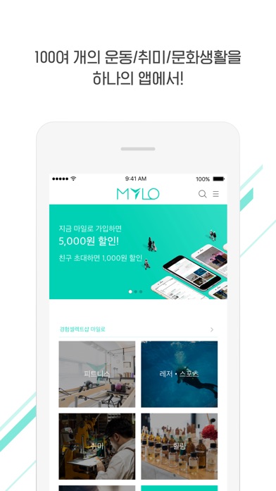 iPhone 스크린샷 1