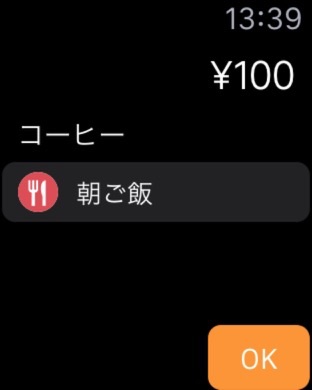 iPhone Screenshot 3