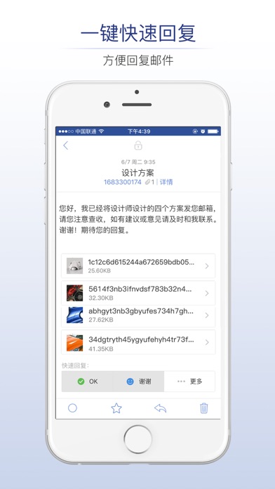 iPhone 屏幕快照 5