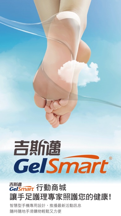iPhone 螢幕快照 1