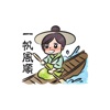 賀年卡