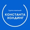 Constanta
