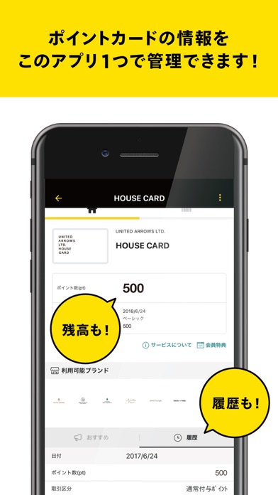 iPhone スクリーンショット 4